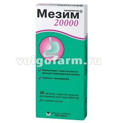 МЕЗИМ 20000 ТАБЛ. П/КИШ/РАСТ/ОБ. 20 000ЕД №20