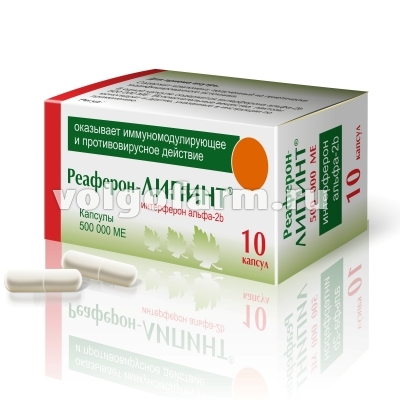 РЕАФЕРОН-ЛИПИНТ КАПС. 500 000МЕ №10