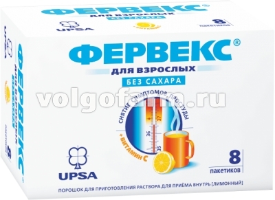 ФЕРВЕКС ПОР. Д/Р-РА Д/ПРИЕМА ВНУТРЬ ЛИМОН БЕЗ САХАРА 500МГ+25МГ+200МГ ПАК. №8