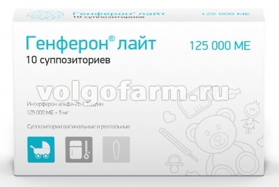 ГЕНФЕРОН ЛАЙТ СУПП. ВАГ/РЕКТ. 125000МЕ+5МГ №10