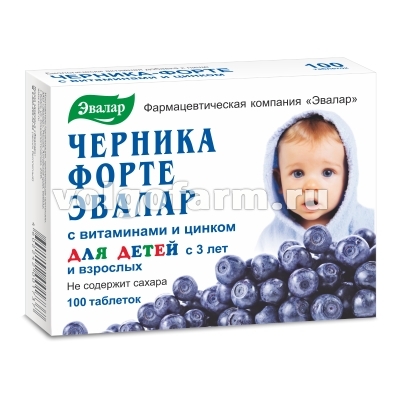 ЧЕРНИКА ФОРТЕ С ВИТАМИНАМИ И ЦИНКОМ ТАБЛ. П/О №100 ЭВАЛАР