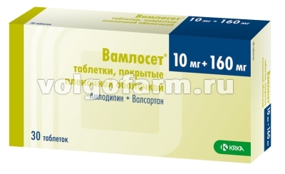 ВАМЛОСЕТ ТАБЛ. П/ПЛЕН/ОБ. 10МГ+160МГ №30