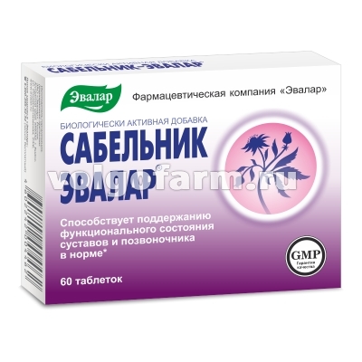 САБЕЛЬНИК ТАБЛ. №60 ЭВАЛАР