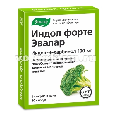 ИНДОЛ ФОРТЕ КАПС. ПО 230МГ №30