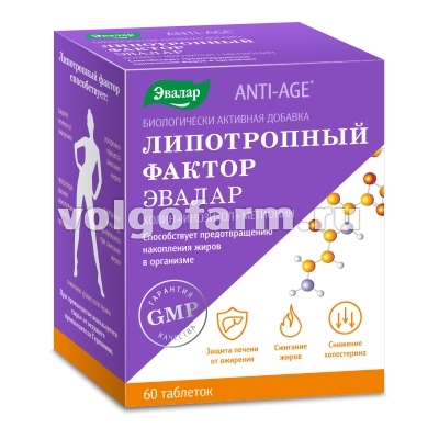 ЛИПОТРОПНЫЙ ФАКТОР ТАБЛ. П/О №60 ЭВАЛАР