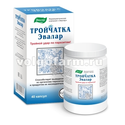 ТРОЙЧАТКА КАПС. №40 ЭВАЛАР