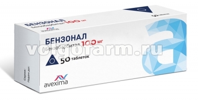 БЕНЗОНАЛ ТАБЛ. 100МГ №50 АНЖЕРО-СУДЖЕНСКИЙ ХФЗ