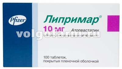 ЛИПРИМАР ТАБЛ. П/ПЛЕН/ОБ. 10МГ №100
