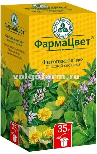 ФИТОПЕКТОЛ №2 (ГРУДНОЙ СБОР №2) 35Г КРАСНОГОРСКЛЕКСРЕДСТВА