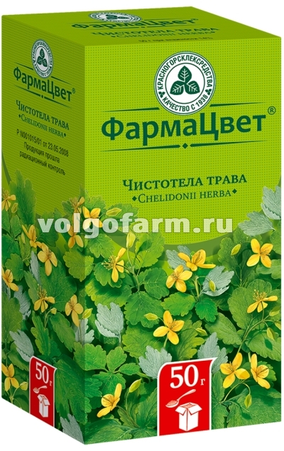 ЧИСТОТЕЛА ТРАВА 50Г КРАСНОГОРСКЛЕКСРЕДСТВА