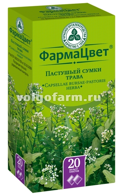 ПАСТУШЬЕЙ СУМКИ ТРАВА Ф/П 1,5Г №20 КРАСНОГОРСКЛЕКСРЕДСТВА