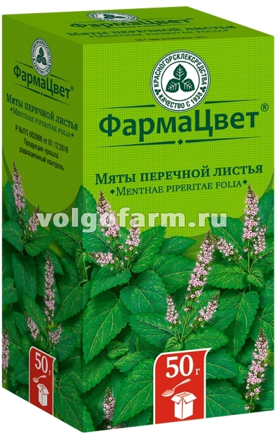МЯТЫ ПЕРЕЧНОЙ ЛИСТЬЯ 50Г КРАСНОГОРСКЛЕКСРЕДСТВА