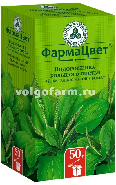 ПОДОРОЖНИКА БОЛЬШОГО ЛИСТЬЯ 50Г КРАСНОГОРСКЛЕКСРЕДСТВА