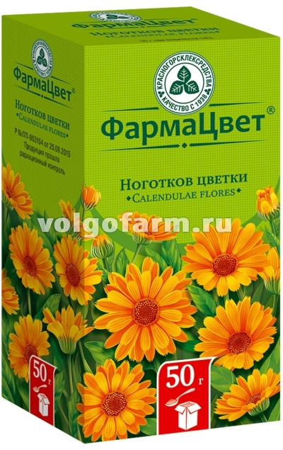 НОГОТКОВ (КАЛЕНДУЛЫ) ЦВЕТКИ 50Г КРАСНОГОРСКЛЕКСРЕДСТВА