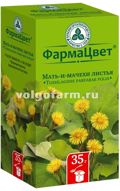 МАТЬ-И-МАЧЕХИ ЛИСТЬЯ 35Г КРАСНОГОРСКЛЕКСРЕДСТВА