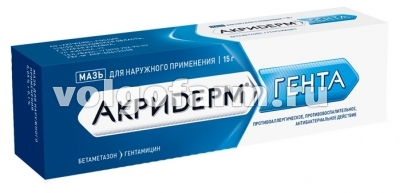 АКРИДЕРМ ГЕНТА МАЗЬ Д/НАРУЖ. ПРИМ. 0,05%+0,1% ТУБА 15Г