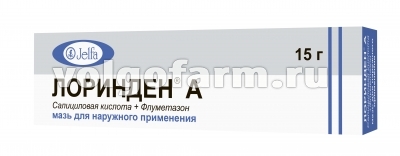 ЛОРИНДЕН А МАЗЬ Д/НАРУЖ. ПРИМ. ТУБА 15Г