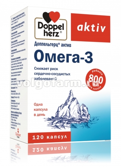 ДОППЕЛЬГЕРЦ АКТИВ ОМЕГА-3 КАПС. №120