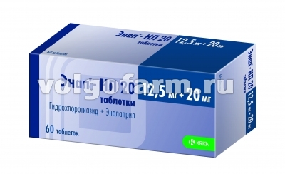 ЭНАП-НЛ 20 ТАБЛ. 12,5МГ+20МГ №60