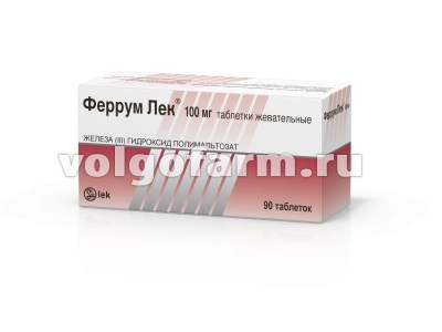 ФЕРРУМ ЛЕК ТАБЛ. ЖЕВ. 100МГ №90