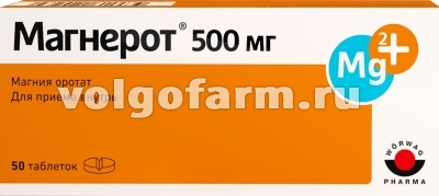 МАГНЕРОТ ТАБЛ. 500МГ №50 ПИК-ФАРМА