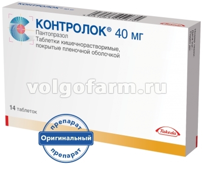 КОНТРОЛОК ТАБЛ. П/КИШ/РАСТ/ОБ. 40МГ №14