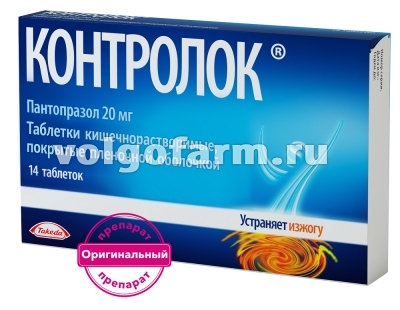 КОНТРОЛОК ТАБЛ. П/КИШ/РАСТ/ОБ. 20МГ №14