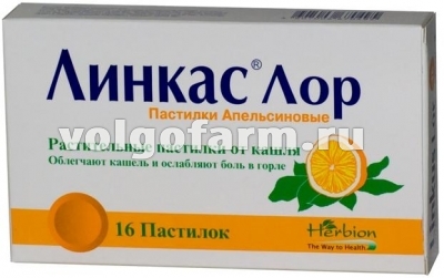 ЛИНКАС ЛОР ПАСТИЛКИ АПЕЛЬСИН №16