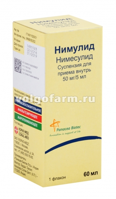 НИМУЛИД СУСП. Д/ПРИЕМА ВНУТРЬ 50МГ/5МЛ ФЛ. 60МЛ