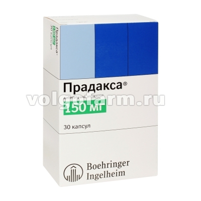 ПРАДАКСА КАПС. 150МГ №30