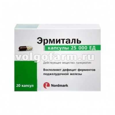 ЭРМИТАЛЬ КАПС. 25000ЕД. №20