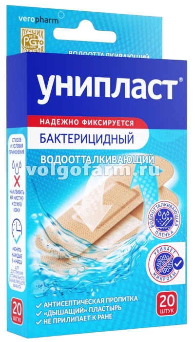 УНИПЛАСТ ЛЕЙКОПЛАСТЫРЬ БАКТЕРИЦИДНЫЙ ВЛАГОСТОЙКИЙ 1,9Х7,2СМ №20