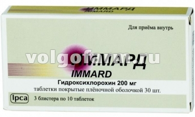 ИММАРД ТАБЛ. П/ПЛЕН/ОБ. 200МГ №30