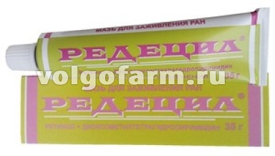 РЕДЕЦИЛ МАЗЬ Д/НАРУЖ. ПРИМ. ТУБА 35Г