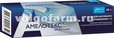 АМЕЛОТЕКС ГЕЛЬ Д/НАРУЖ. ПРИМ. 1% ТУБА 30Г