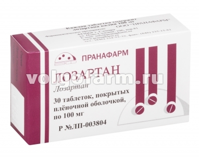 ЛОЗАРТАН ТАБЛ. П/ПЛЕН/ОБ. 100МГ №30 ПРАНАФАРМ