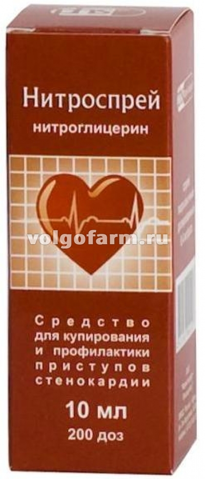 НИТРОСПРЕЙ СПРЕЙ ПОДЪЯЗ. ДОЗИР. 0,4МГ/ДОЗА ФЛ. 10МЛ ФАРМСТАНДАРТ