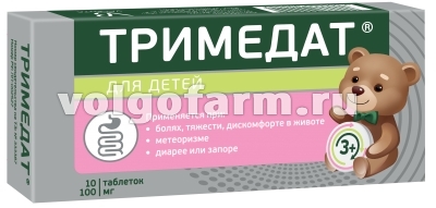 ТРИМЕДАТ ТАБЛ. 100МГ №10