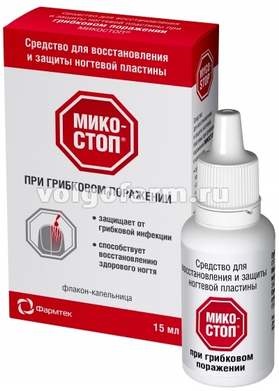 МИКОСТОП СРЕДСТВО ДЛЯ ВОССТАНОВЛЕНИЯ И ЗАЩИТЫ НОГТЕВОЙ ПЛАСТИНЫ ПРИ ГРИБКОВОМ ПОРАЖЕНИИ ФЛ.-КАП. 15МЛ
