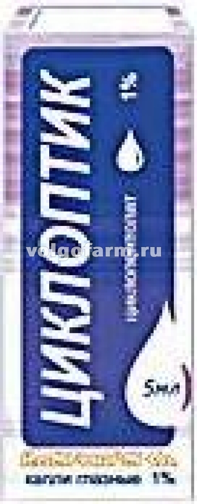 ЦИКЛОПТИК КАПЛИ ГЛАЗН. 1% ФЛ. 5МЛ