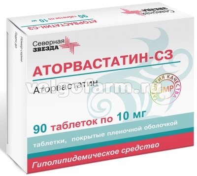 АТОРВАСТАТИН-СЗ ТАБЛ. П/ПЛЕН/ОБ. 10МГ №90