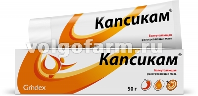 КАПСИКАМ МАЗЬ Д/НАРУЖ. ПРИМ. ТУБА 50Г