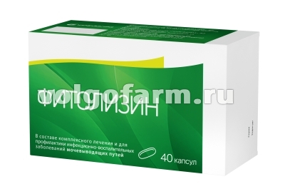ФИТОЛИЗИН КАПС. №40