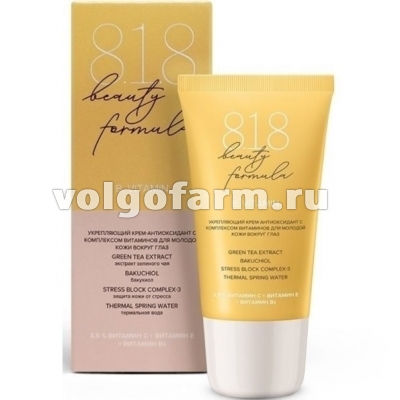8.1.8 BEAUTY FORMULA B.VITAMIN КРЕМ-АНТИОКСИДАНТ УКРЕПЛЯЮЩИЙ С КОМПЛЕКСОМ ВИТАМИНОВ ДЛЯ МОЛОДОЙ КОЖИ ВОКРУГ ГЛАЗ 15МЛ