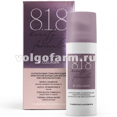 8.1.8 BEAUTY FORMULA КРЕМ КОЛЛАГЕНОВЫЙ ПРОТИВ МОРЩИН СТИМУЛИРУЮЩИЙ ДЛЯ ЗРЕЛОЙ ЧУВСТВИТЕЛЬНОЙ КОЖИ 50МЛ