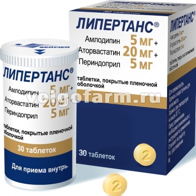 ЛИПЕРТАНС ТАБЛ. П/ПЛЕН/ОБ. 5МГ+20МГ+5МГ №30