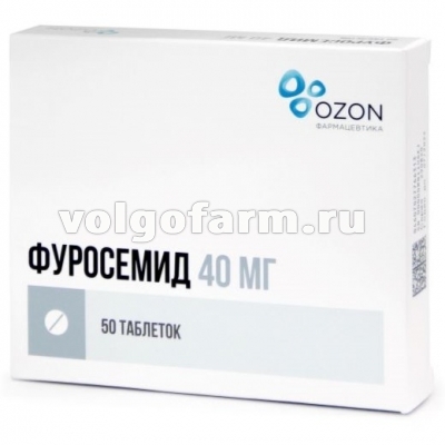 ФУРОСЕМИД ТАБЛ. 40МГ №50 ОЗОН