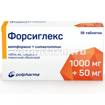 ФОРСИГЛЕКС ТАБЛ. П/ПЛЕН/ОБ. 1000МГ+50МГ №56
