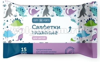 COMFORTE САЛФЕТКИ ВЛАЖНЫЕ ДЕТСКИЕ №15