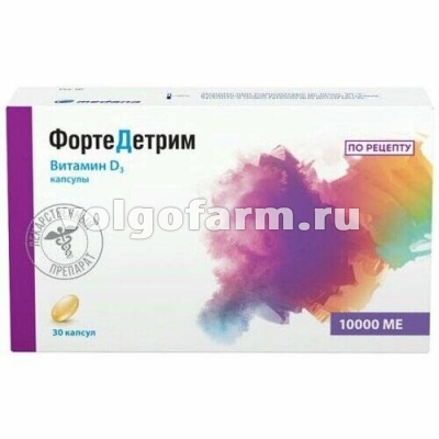 ФОРТЕДЕТРИМ КАПС. 10 000МЕ №30